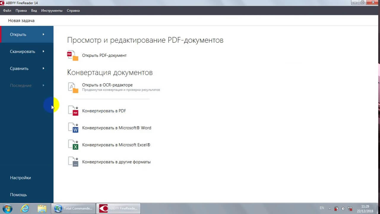 ABBYY FineReader PDF 16 Free Download