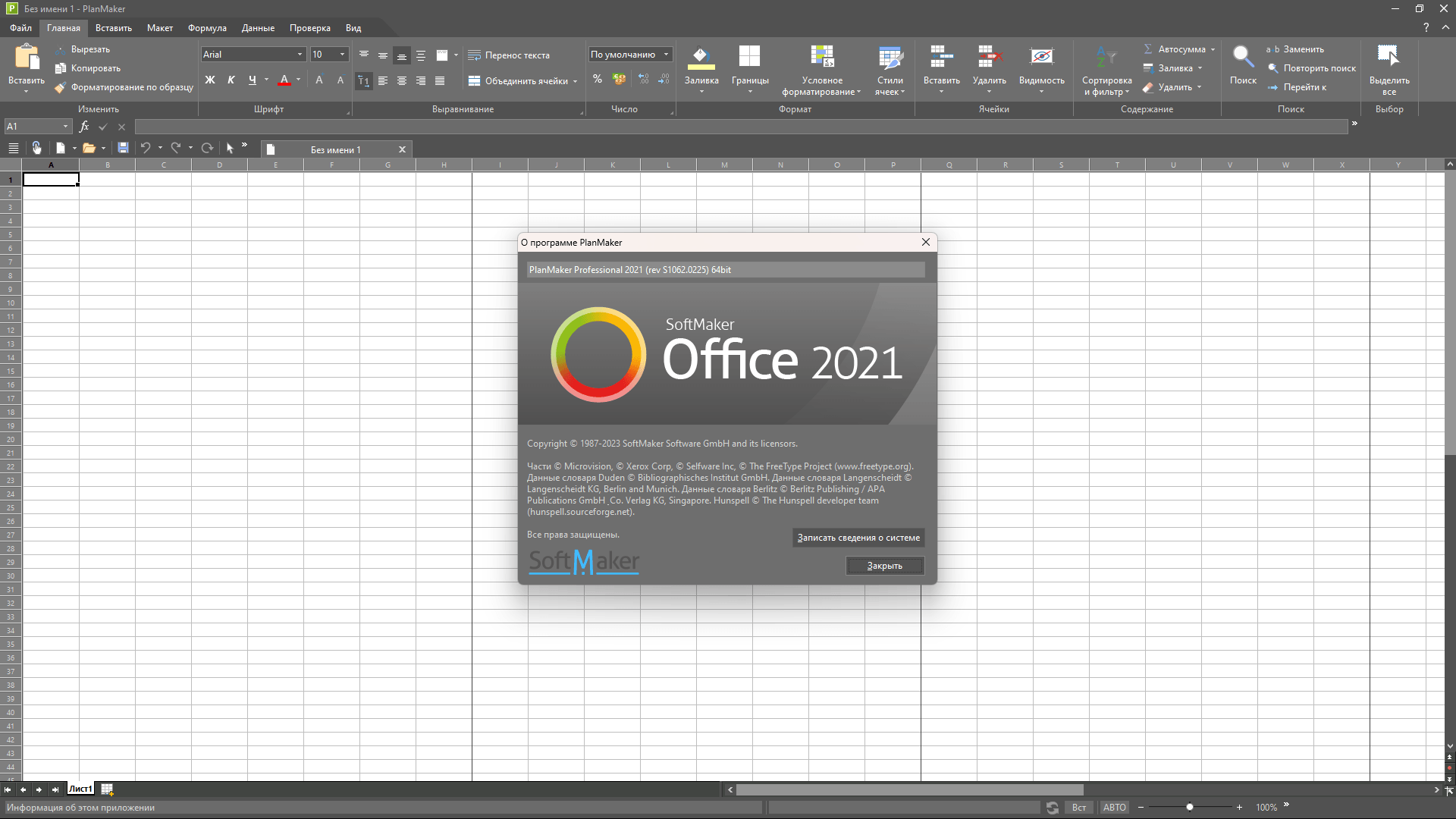 SoftMaker Office 2021 Free Download