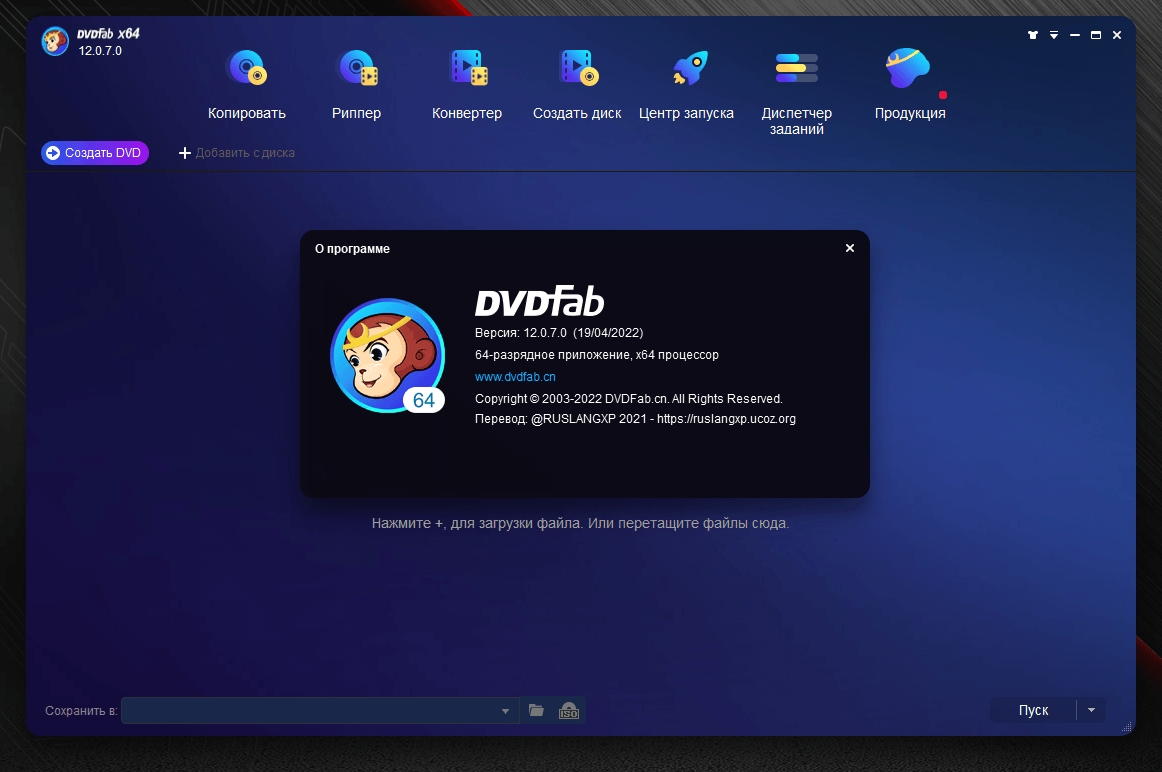 DVDFab Free Download Latest Version