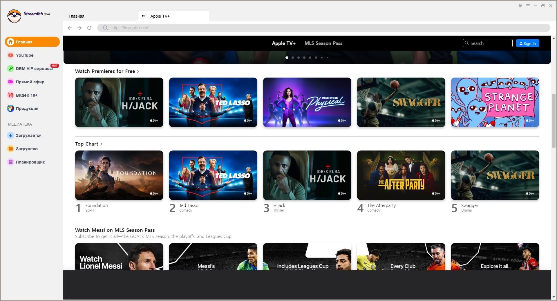 StreamFab All-In-One Free Download Latest