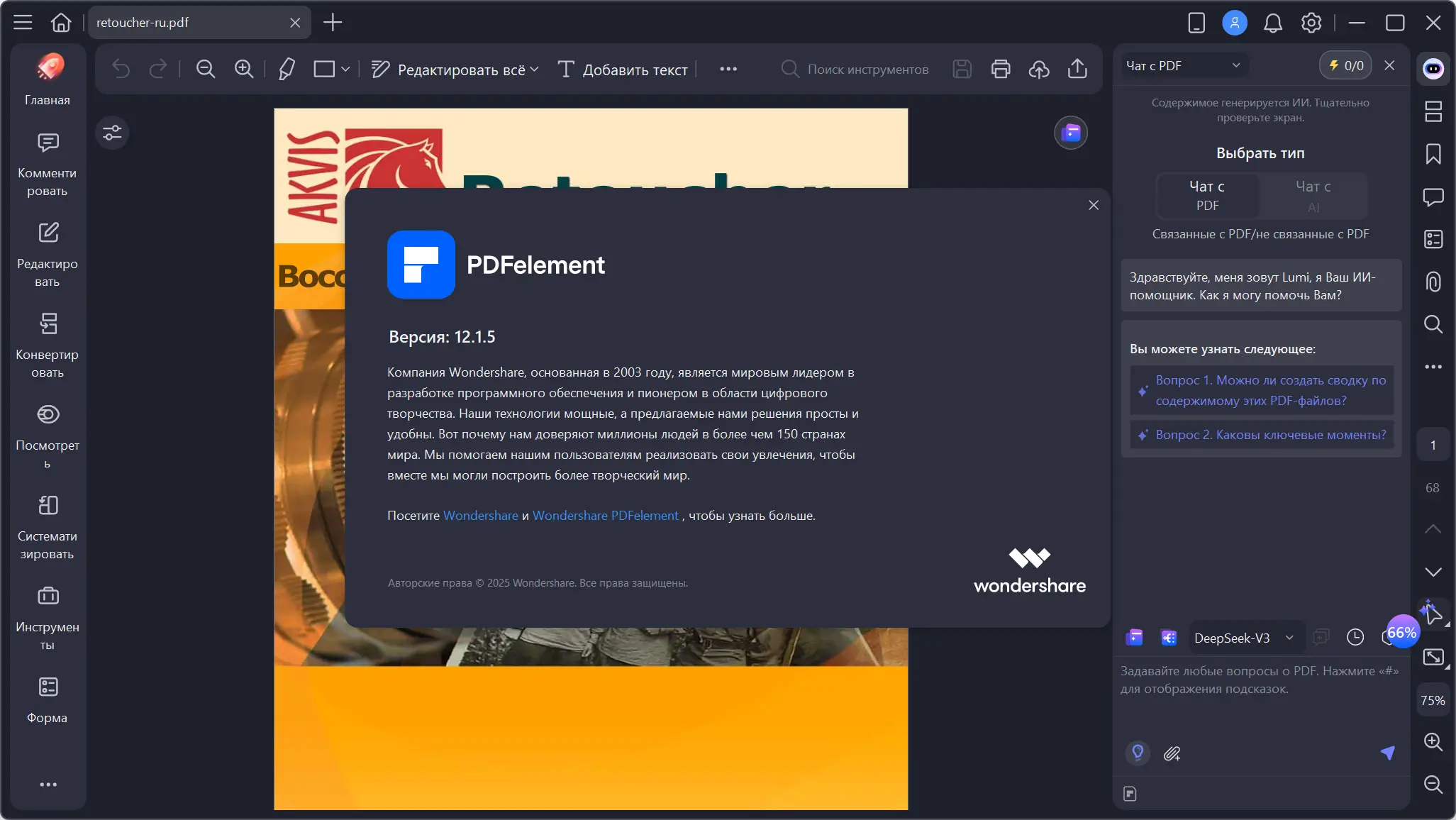 Wondershare PDFelement Pro Free Download