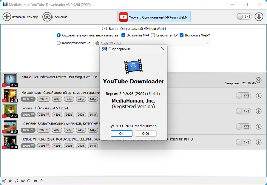 MediaHuman YouTube Downloader Free Download