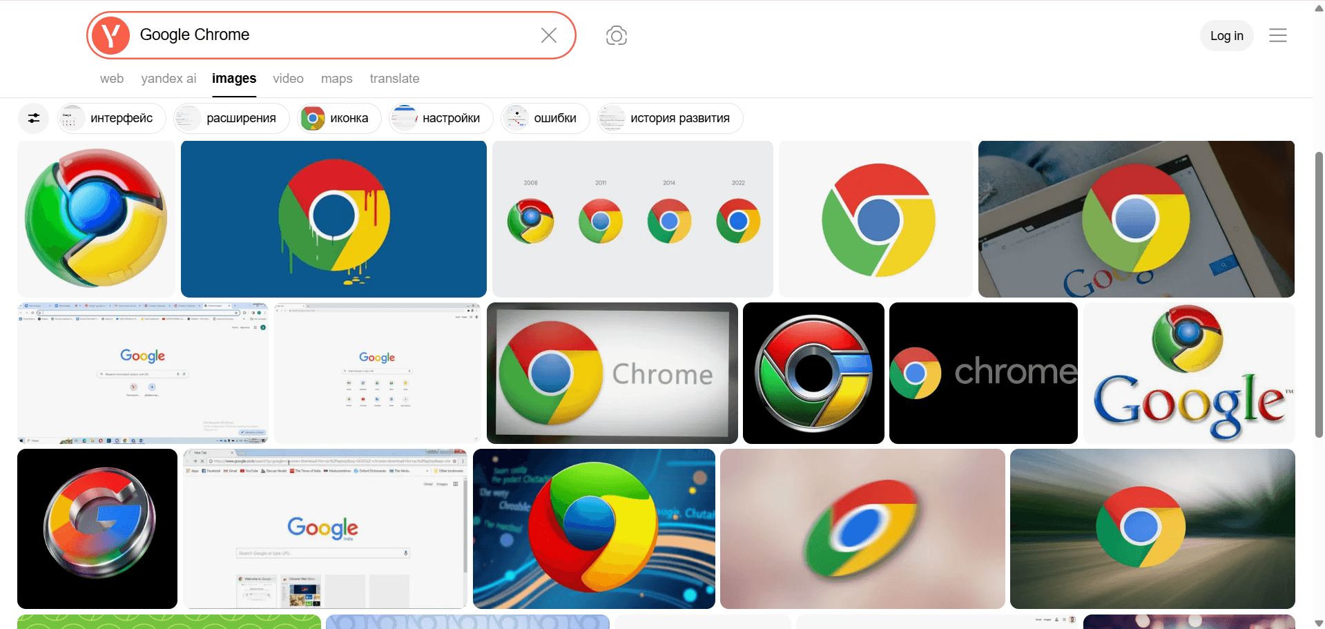 Google Chrome Free Download Latest Version