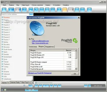 ProgDVB Free Download Latest Version