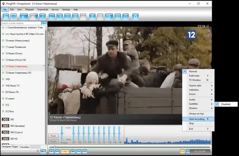 ProgDVB Free Download Latest Version