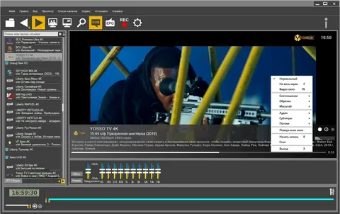 ProgDVB Free Download Latest Version