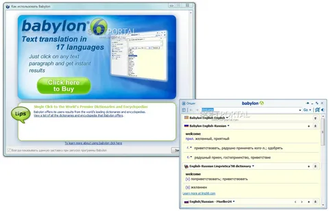 Babylon NG Free Download Latest Version