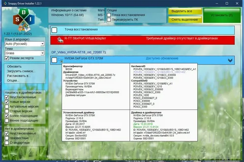 SamDrivers ISO Free Download Latest Version