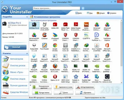 Your Uninstaller Pro Free Download Latest