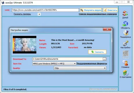 save2pc Free Download Latest Version