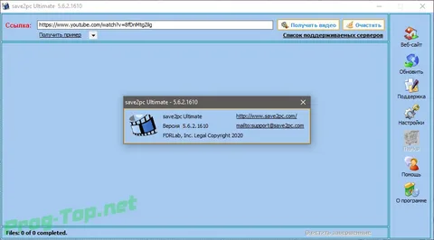 save2pc Free Download Latest Version