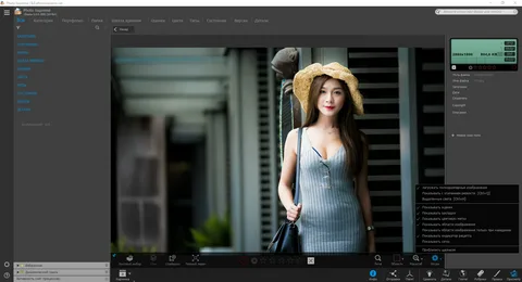 IDimager Photo Supreme Pro Free Download