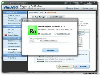 WinASO Registry Optimizer Free Download Latest