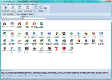 Revo Uninstaller Pro 4 Free Download Latest