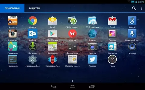 AmIDuOS Android Emulator Free Download Latest