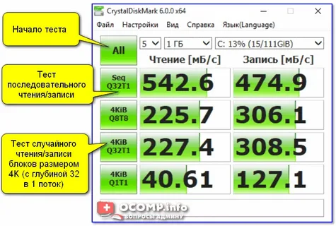 CrystalDiskMark Portable Free Download Latest