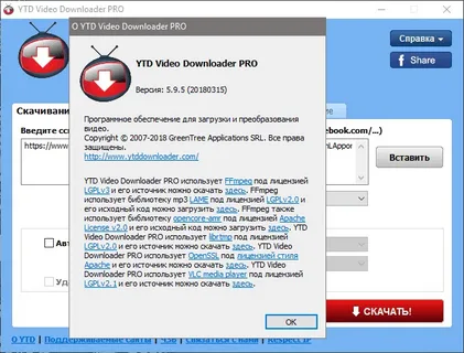 YTD Video Downloader Ultimate Free Download