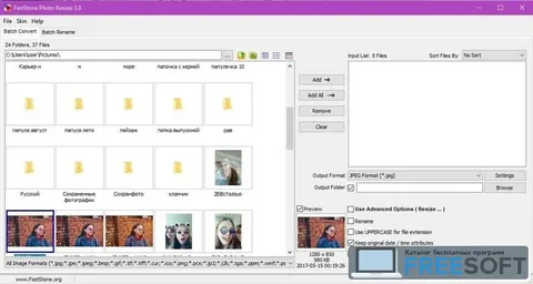 FastStone Photo Resizer Free Download Latest