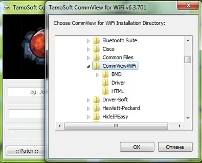 CommView for WiFi Free Download Latest Version