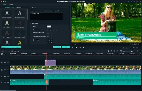 Filmora X Free Download Latest Version
