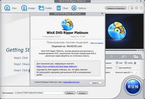 WinX DVD Ripper Platinum Free Download Latest