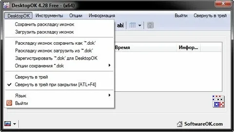 DesktopOK Free Download Latest Version