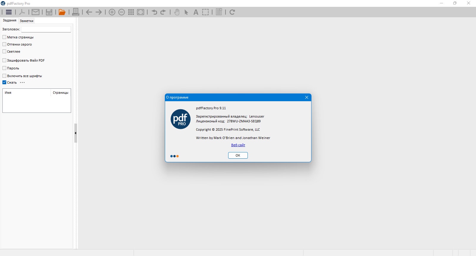 pdfFactory Pro Free Download Latest Version