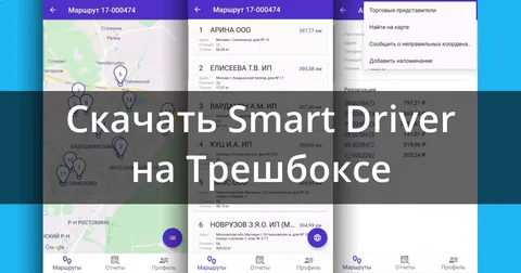 Smart Driver Updater Free Download Latest