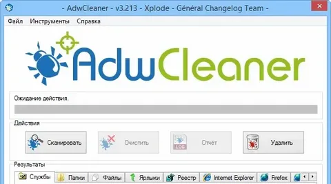 AdwCleaner Free Download Latest Version