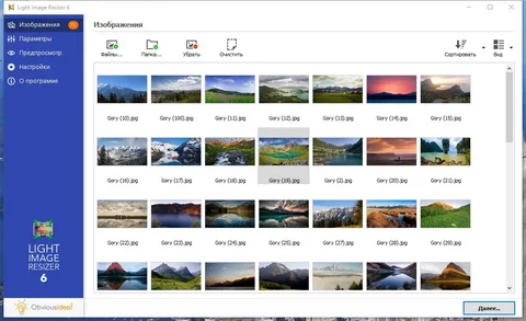 Light Image Resizer Free Download Latest Version